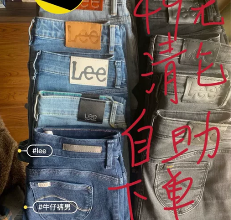 【清仓特价】Lee牛仔裤男士弹力直筒宽松黑...