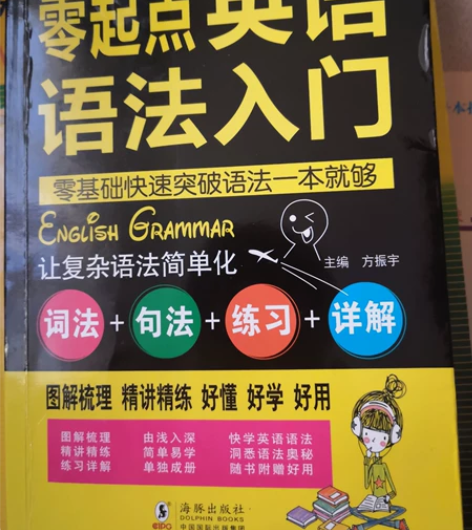 英语零基础，跟星火英语四级真题，四级真题可...