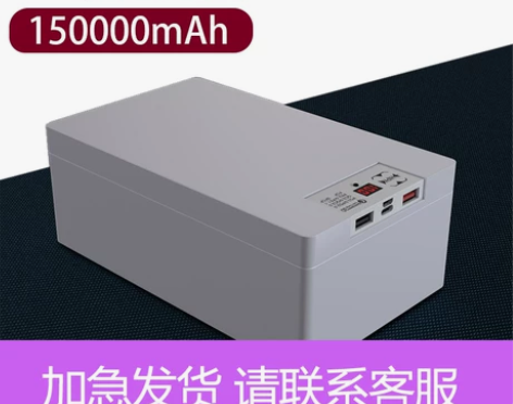支持手机快充 30万毫安充电宝超大容量正品...