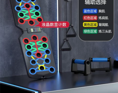 俯卧撑训练板多功能支架男士练胸肌腹肌辅助训...