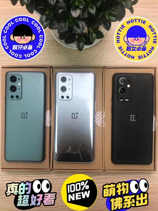 全新一加OnePlus 9r/9Por