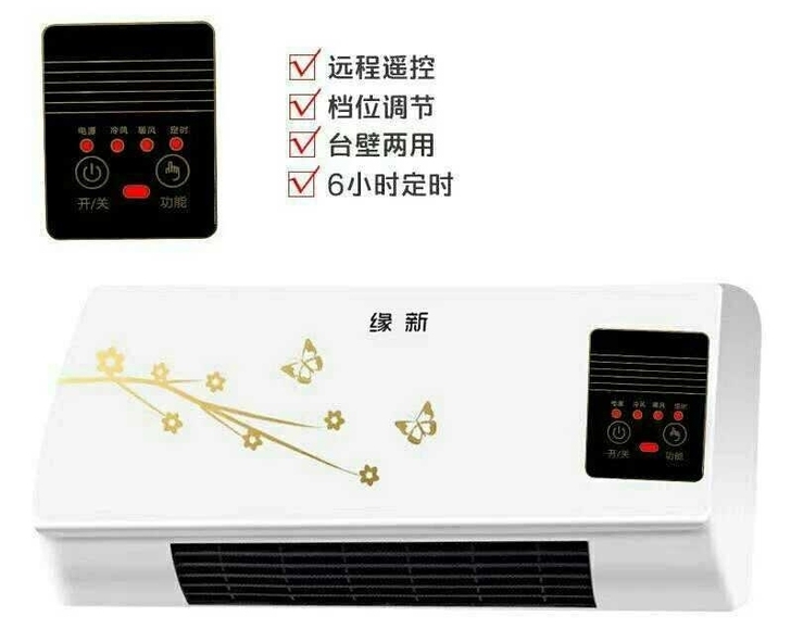 移动空调，免安装插电直接用，不加水不加氟不...