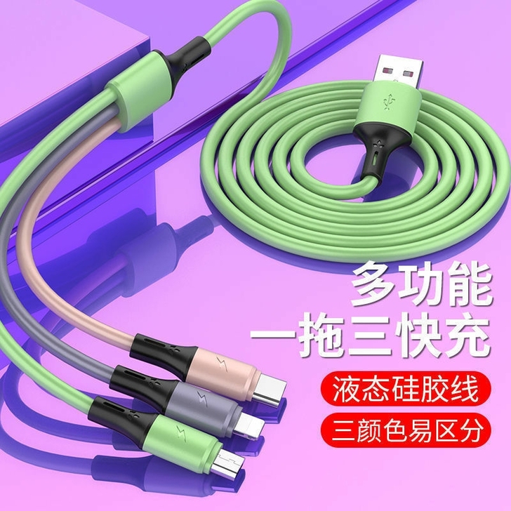 5A快充数据线三合一type-c充电线6s...