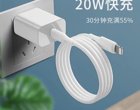 适用苹果13充电器20W快充充电头充电线i...
