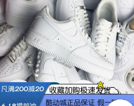 Nike Air Force AF1 空军...