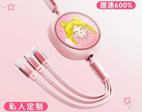 【来图定制】diy三合一数据线伸缩手机充电...