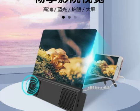 12寸防蓝光手机屏幕放大器 便携音响投屏器...