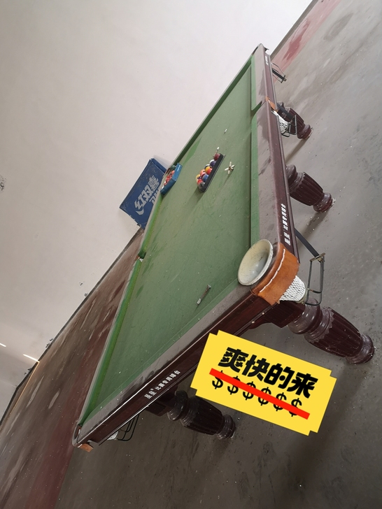 闲置台球桌，8成新，星皇牌比赛专用桌。