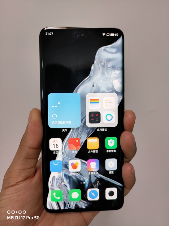 魅族18 8+128踏雪 自定义95新，无...