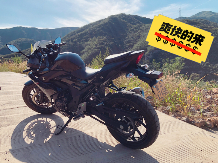 铃木GSX250R