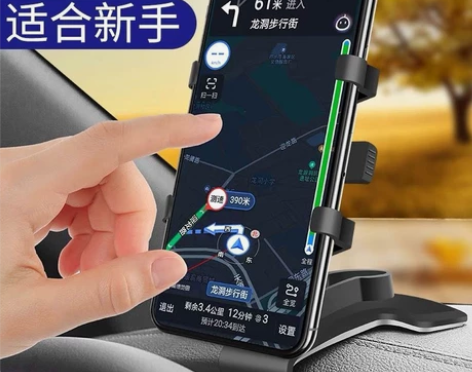 车载手机支架汽车后视镜仪表台卡扣式支撑架直...