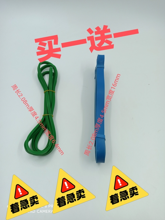 弹力带练胸拉伸神器阻力带瑜伽开肩美背颈椎拉...
