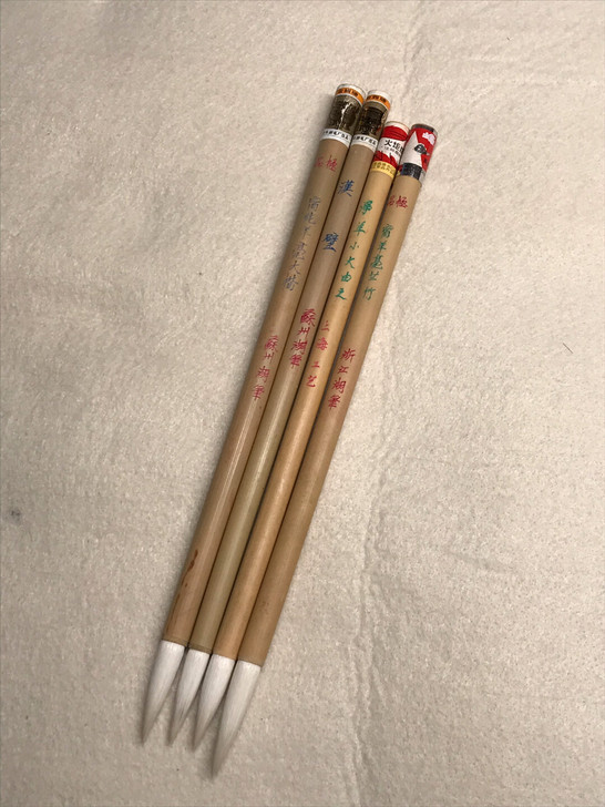 老毛笔一组合售