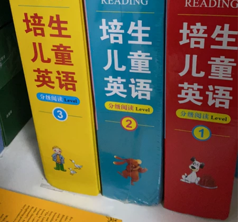 培生儿童英语1到3 感兴趣的话点“我想要”...