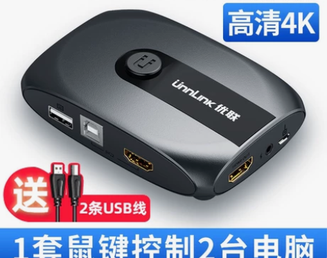 kvm切换器2口usb电脑共享器hdmi显...