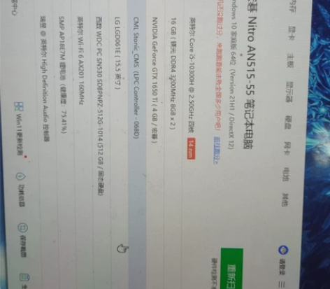 Acer/宏碁 暗影骑士Acer/宏碁 暗...