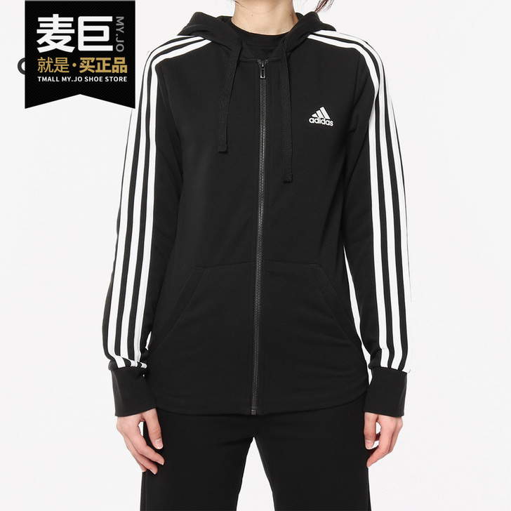Adidas/阿迪达斯 外套   好看 休闲