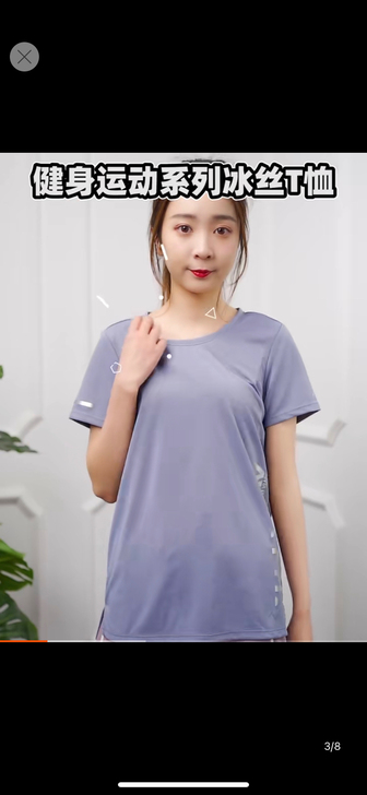 ANTA/安踏 速干 T恤