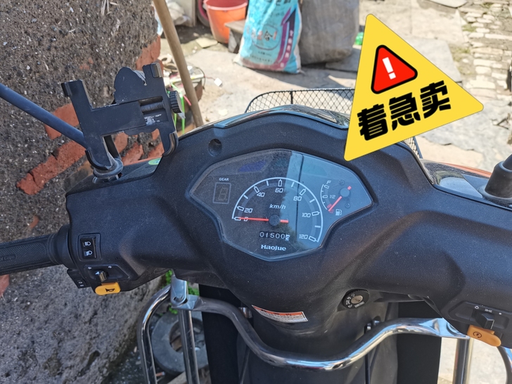 2020年国4豪爵摩托车，1500公里，9...