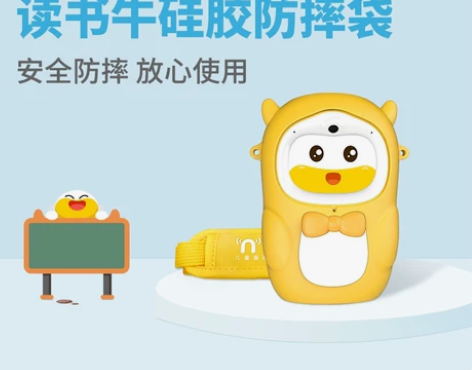 牛听听儿童智能早教机绘本阅读机器人教材英语...