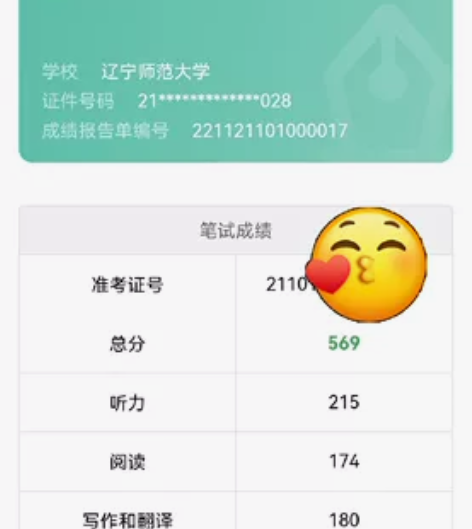 英语大学四级辅导，本人四级570，听力阅读...