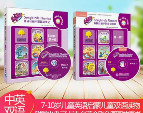 【赠光盘】现货 外研社丽声拼读故事会St…...