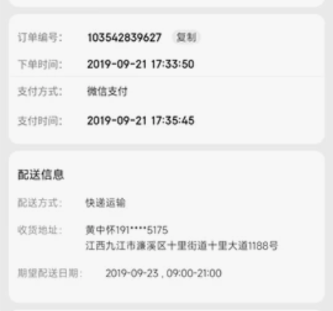神舟战神Z7-CT7NS 笔记本，这款型号...