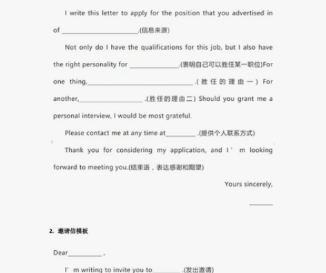 高中英语知识点总结 包括但不限于：阅读理解...