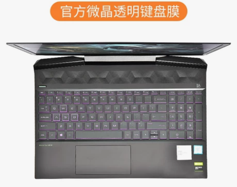 【狂欢价】hp惠普暗影精灵5键盘膜光影精灵...