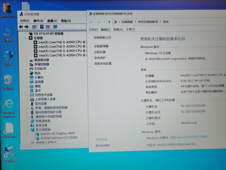 华硕飞行堡垒FX-Plus战争雷霆典藏版