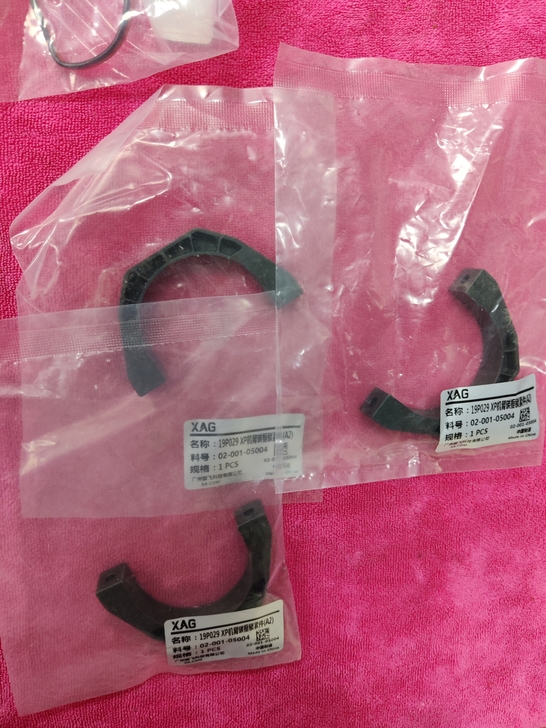 极飞 XP2020 机臂碳框锁紧件 40...