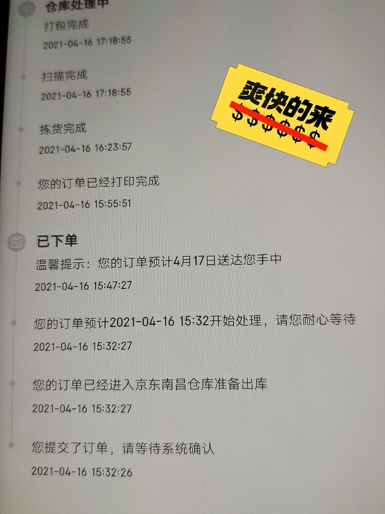 华为荣耀v6平板10.4英寸
