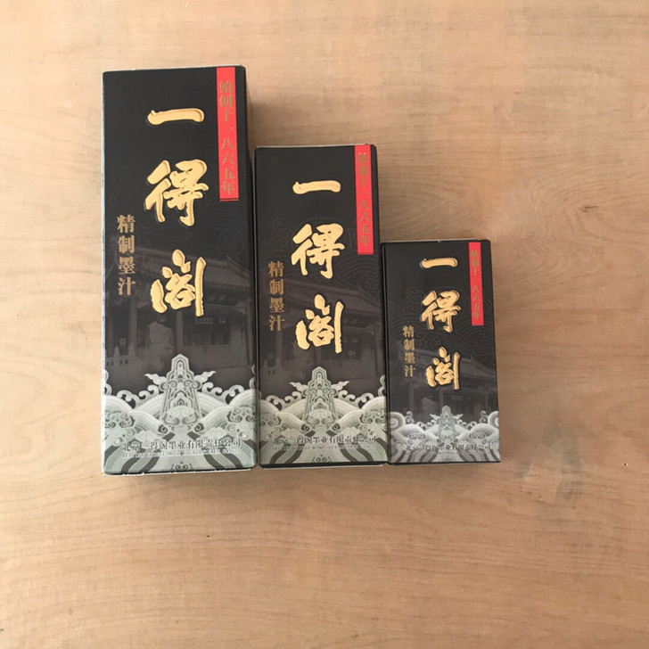 一得阁500g文房四宝,全新 ,墨汁,福利...