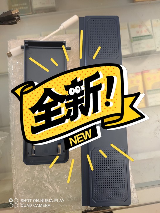 12寸便携手机音响屏幕放大器，带音响