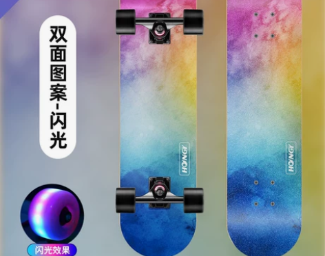 【狂欢价】四轮滑板初学者男女生成人儿童滑板...