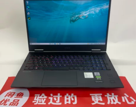 惠普暗影精灵6笔记本电脑RTX3070游戏...