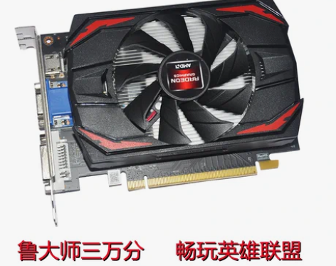独立显卡 AMD Radeon HD 76...