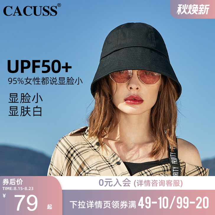Cacuss 帽子