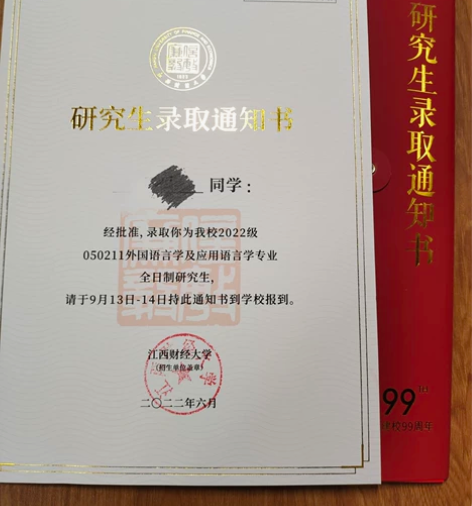 有高中英语教师资格证，本科期间获奖很多，国...