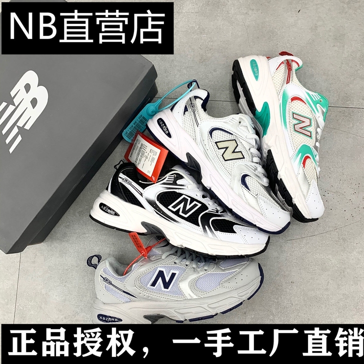 正品新百伦NB530男女跑步鞋透气百搭运动...