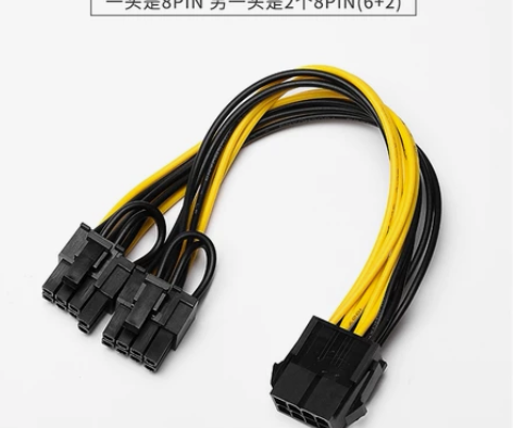 电脑显卡8pin转双8pin显卡电源线显卡...