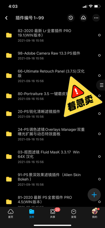 单反