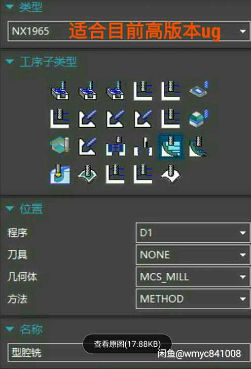 UG加工模板,我取名叫黑风暴,黑色背景,各...