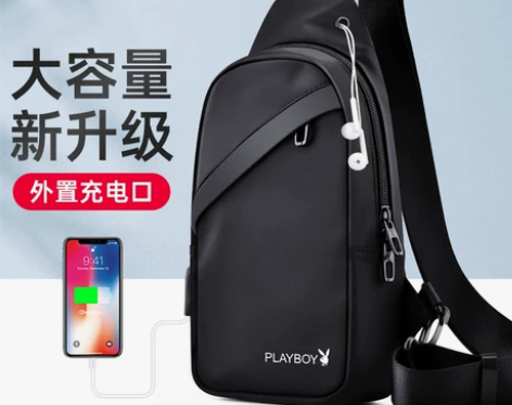 ?全新【狂欢价】花花公子胸包男士韩版潮流小...