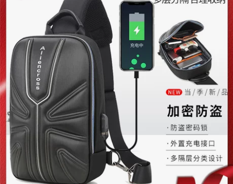 男士胸包防盗大容量密码锁防水新款时尚潮流户...