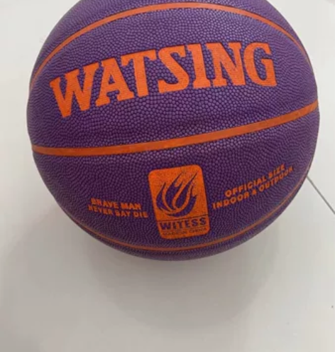 witess篮球新款炫酷紫橙款七号篮球(标...