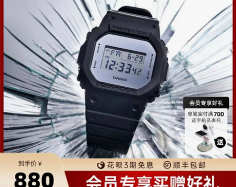 卡西欧旗舰店DW-5600BBN潮流小方块...