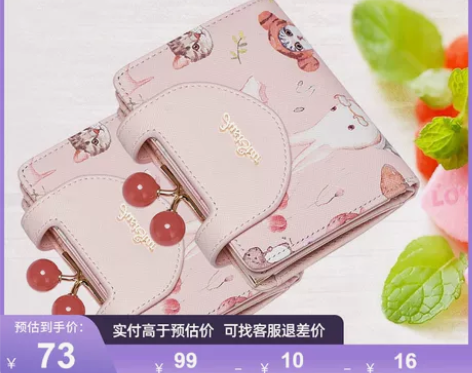 【38女王节精选】欧时纳钱包女短款学生女士...