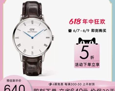 ?【5折秒杀】dw手表女DAPPER系列蓝...