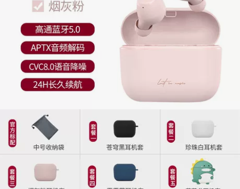 漫步者mini buds冇心真无线蓝牙耳机...